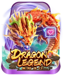 Dragon Legend by จ้าวเจ๊ง888 ทางเข้า