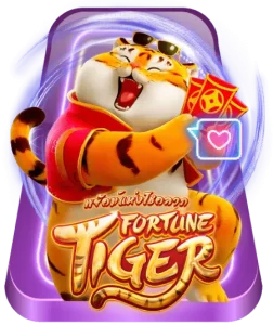 Fortune Tiger by จ้าวเจ๊ง888 ทางเข้า